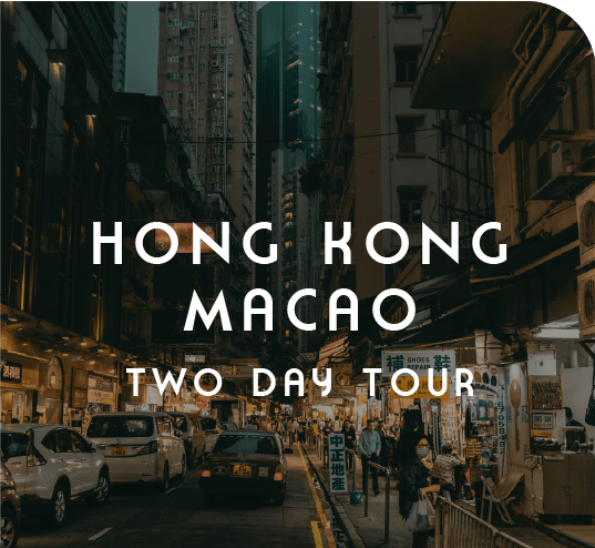 Asiatic Connection: Visita China en nuestro formato Hong Kong Macao